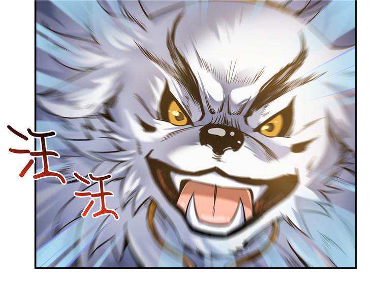 第63话 遇上大型妖兽要怎麽办26