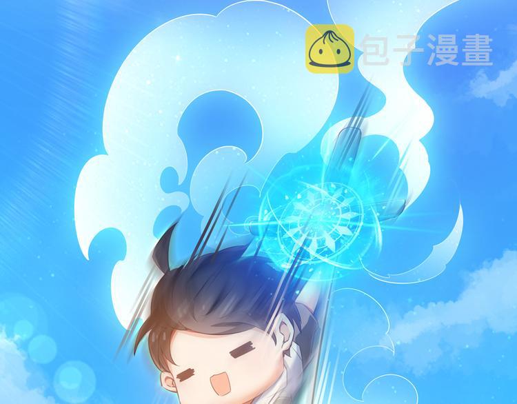 第53话 阿十六离家出走了6