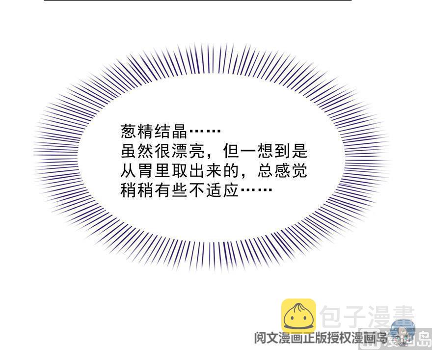 第155话 天空之城35