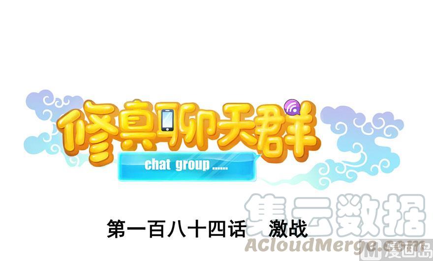 第184话 激战0