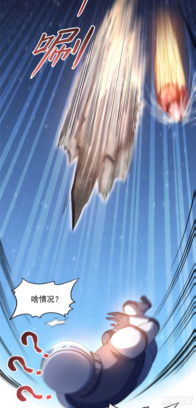 第292话讨薪！我们是专业的！25