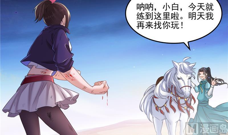 第101话 各自的战斗方式72