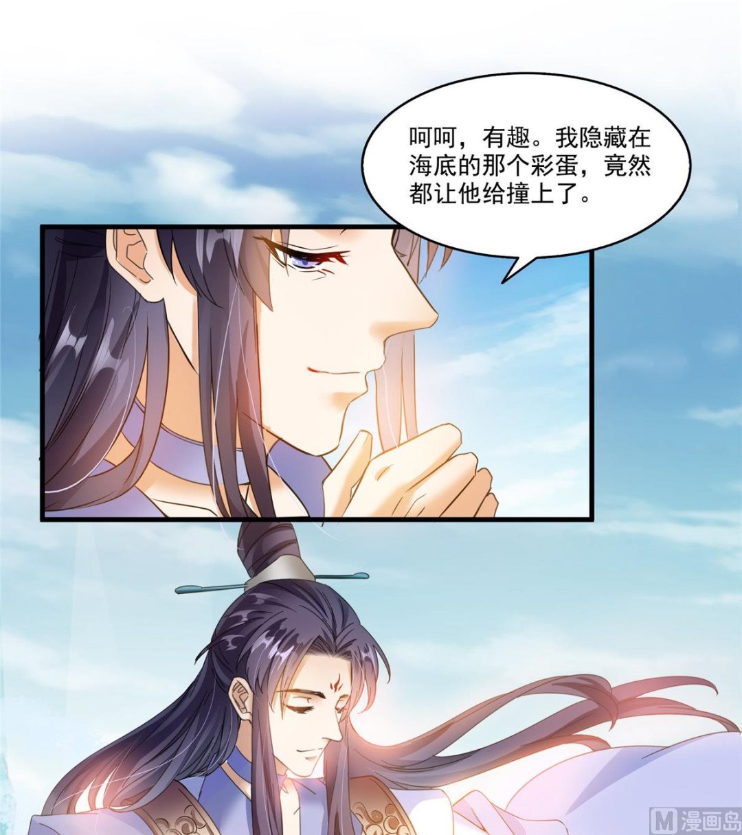第261话  车子进水了怎麽破43