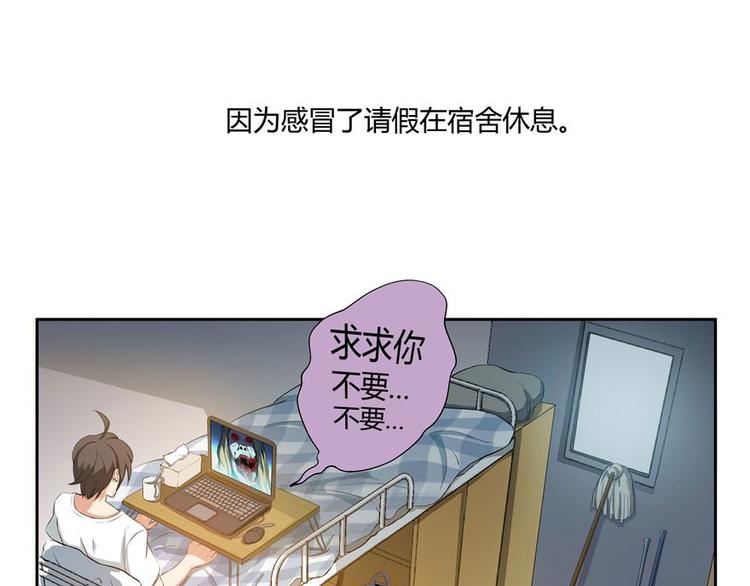 第01话 九洲一号羣7