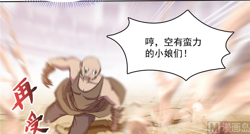 第225话 开作弊器啦！134