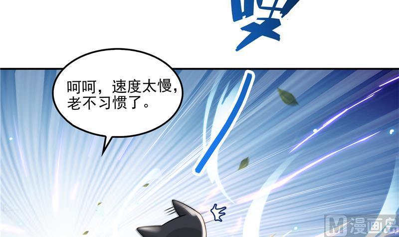 第94话 还是太慢了！75