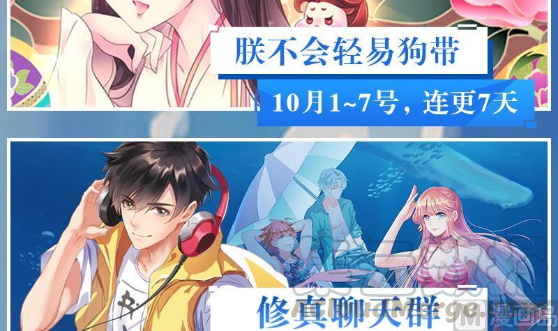 第85话 灵鬼变异94