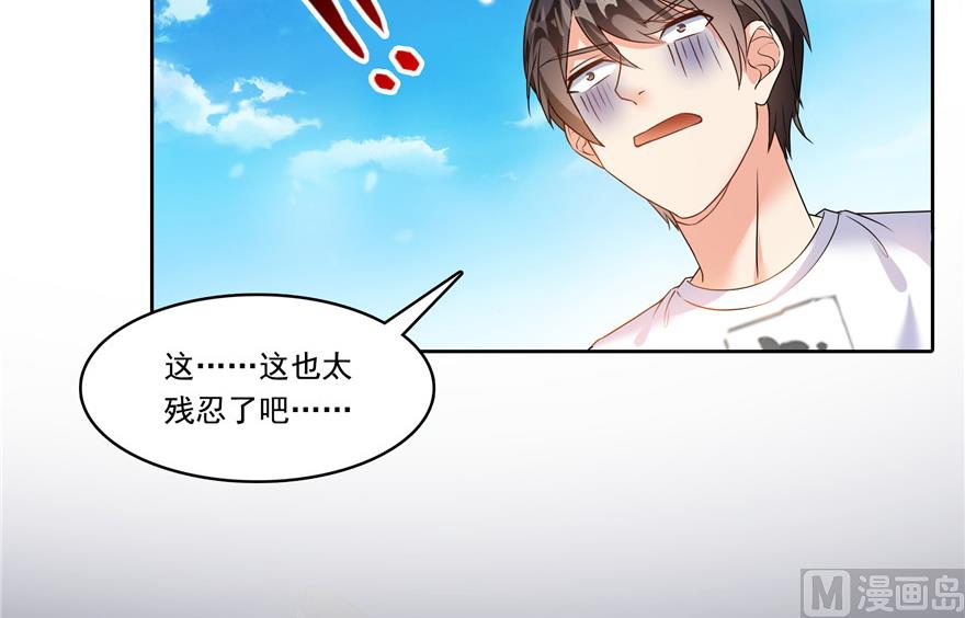 第203话 没刹住车78