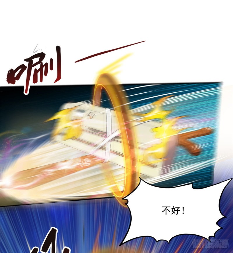 第294话 可否给老夫个面子？7