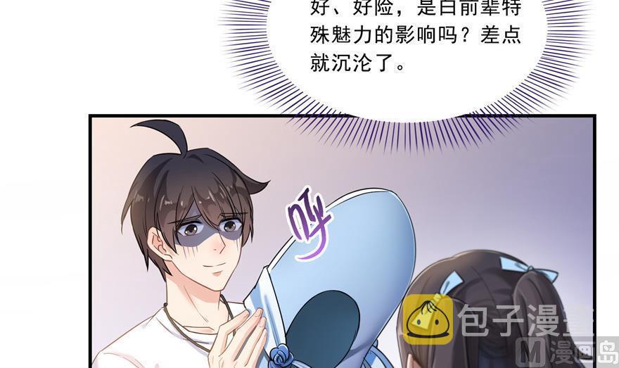 第161话 蒙面小偷？刺客？5