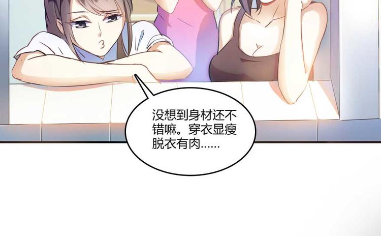第16话 夕阳下奔跑的我的青春122