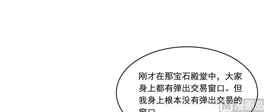 第182话 公平交易，童叟无欺91