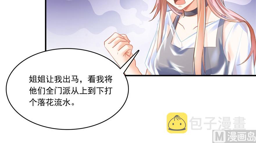 第191话 最後一个愿望47