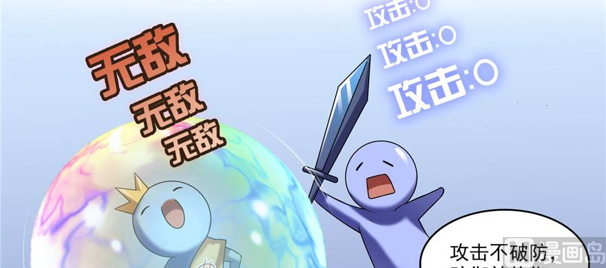 第229话 灵蝶尊者路过13