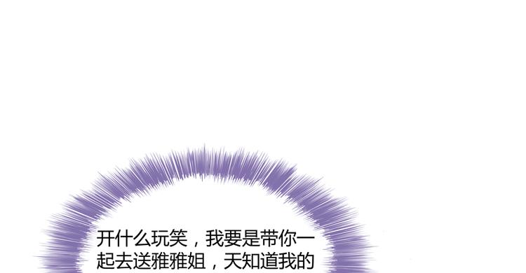 第60话 小姑娘的时间不多了98