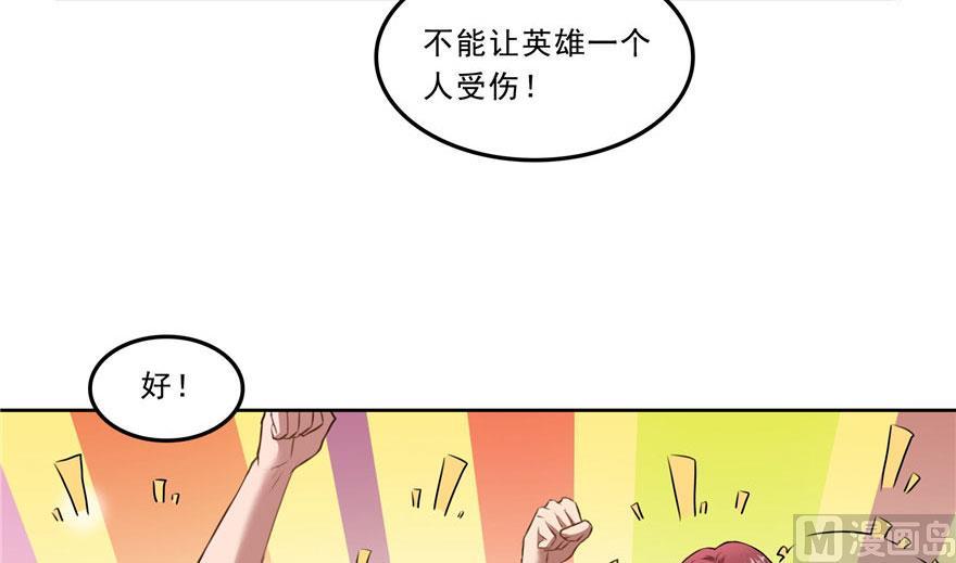 第177话 你好，我人生的污点19