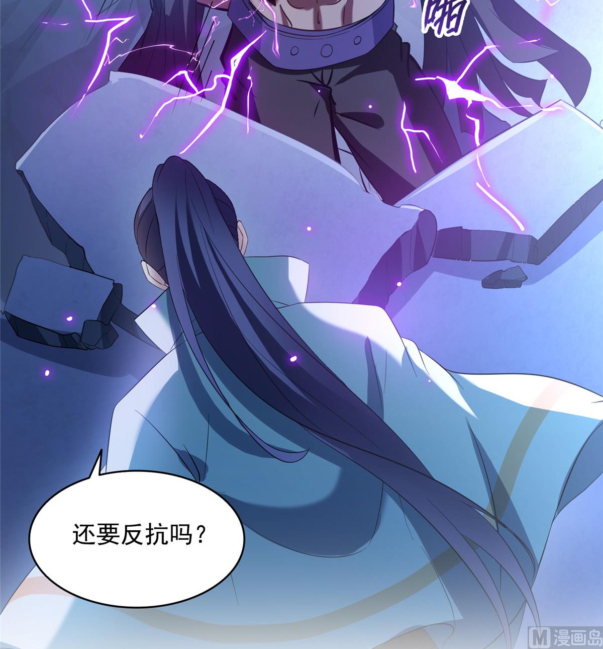 第283话 猛虎落地投降式41