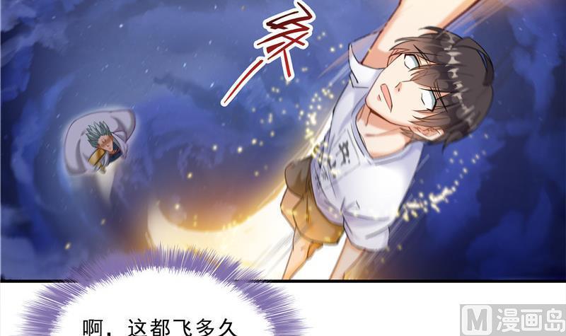 第116话 小辈，干啥子哩！63