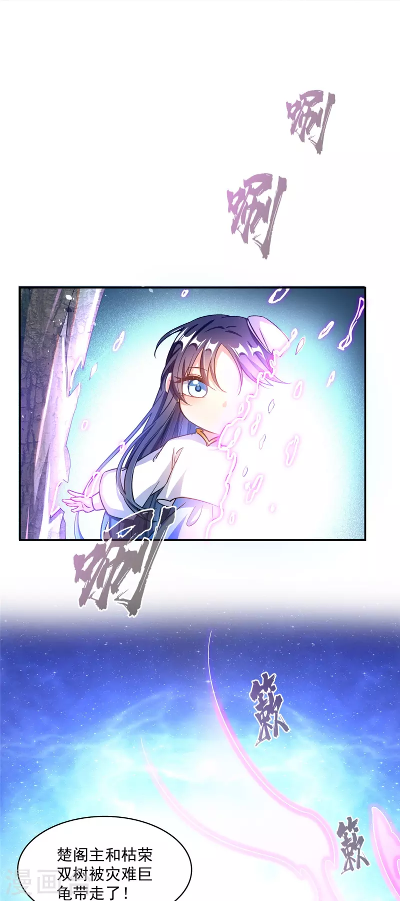第495话 新的选择9
