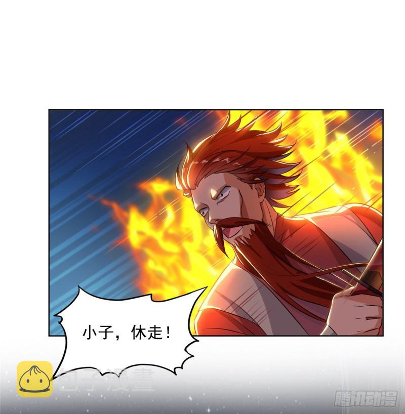 第294话 可否给老夫个面子？20