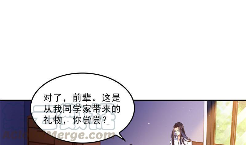 120 话说白前辈，我不会死吧？67