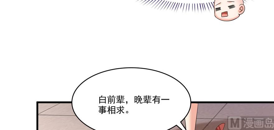 第224话羽柔子姑娘好有道理61