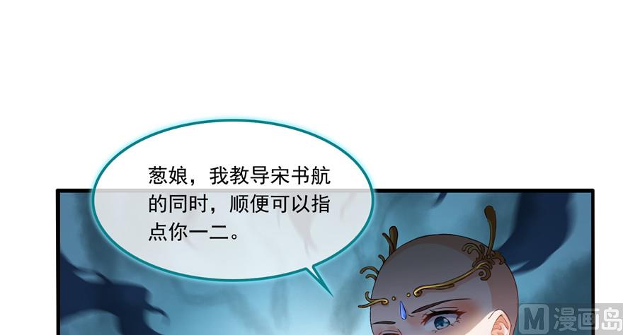 第195话 佛门狮吼功14