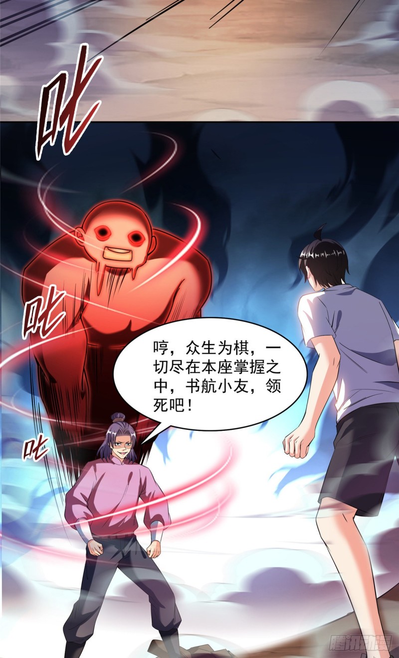 385我分给你143只圣猿影哩15