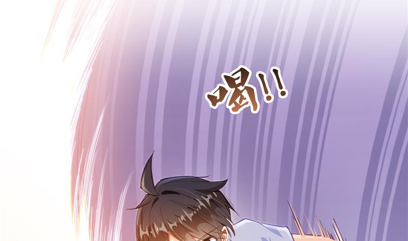第88话 焚天一刀80