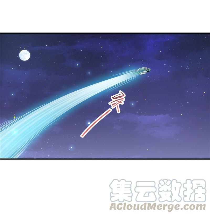 第135话 惹祸本事一个赛一个76