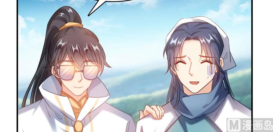 第250话 道友们，一起摇摆把！54