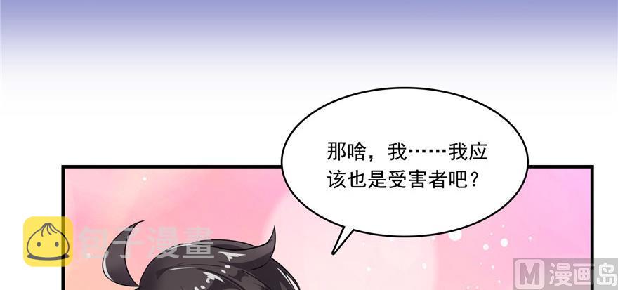 第183话 小巧诸葛月25
