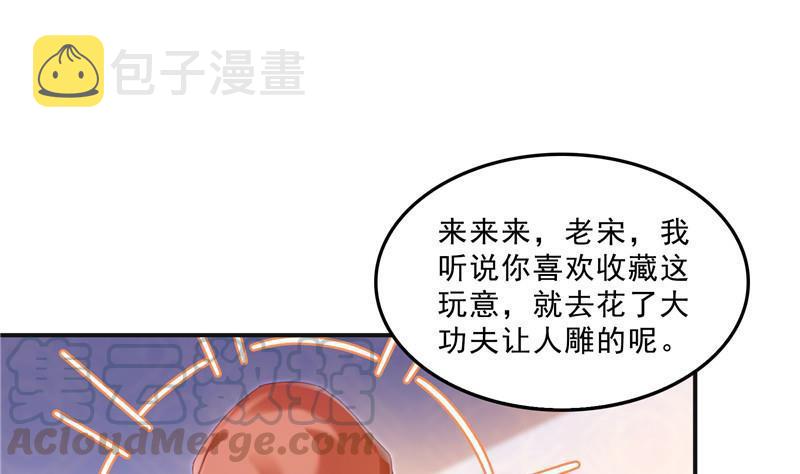 145 对着流星许一发愿望吧！12