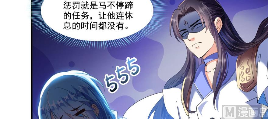 第230话 是时候，退场了60