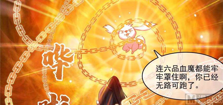 第246话 所谓的“克星”？81