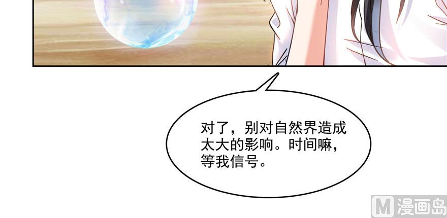 第215话一次性宋书航001版111