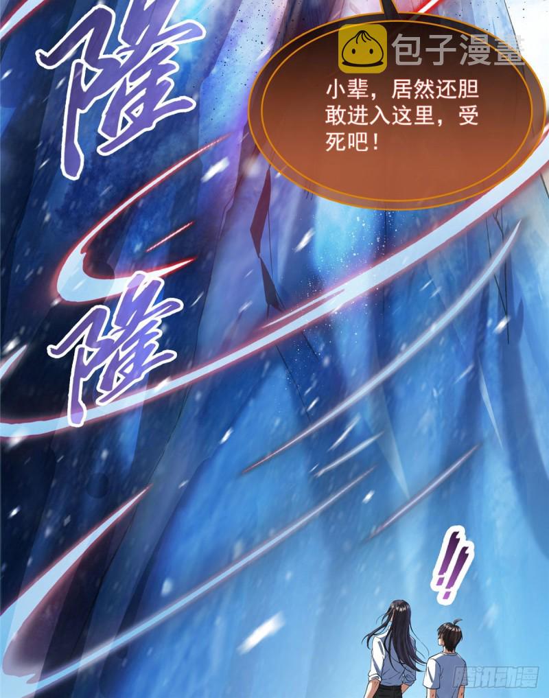 386 冬之殿遥控器！58