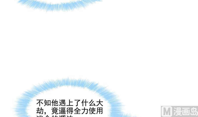 第84话 千里送装备礼重情更重72