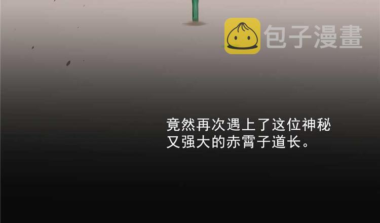 番外1 入梦32