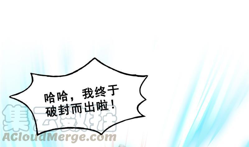 119 哈哈，我终於破封而出啦24