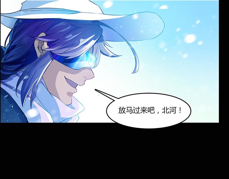 第06话 铜卦仙师96