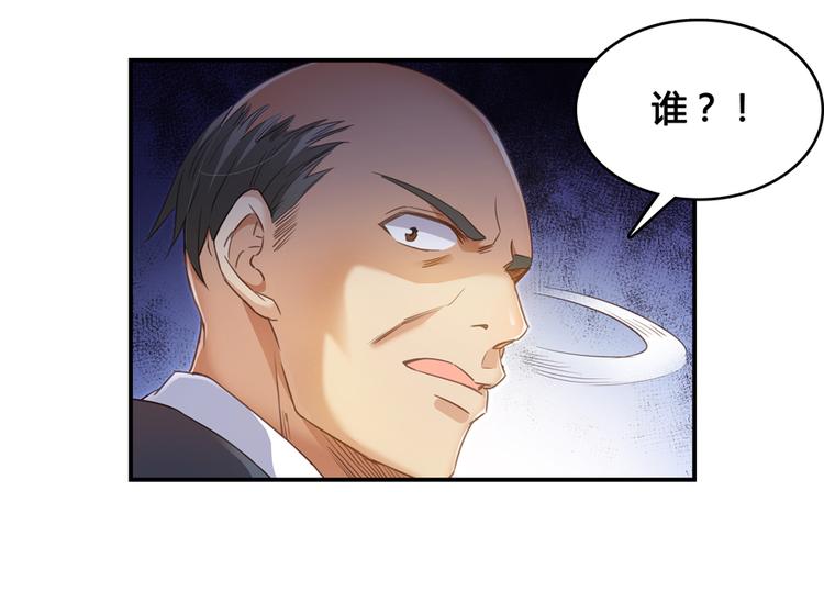 第54话 七煌妙果和仙农宗！127