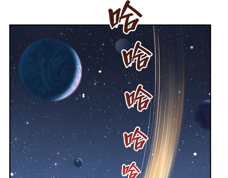 第293话 宋书航，宝贝交出来14