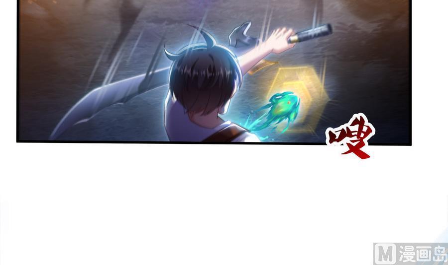 第115话 羞耻的绝招8