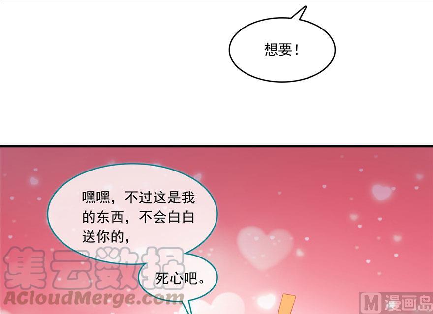 第185话 一寸指蛇55