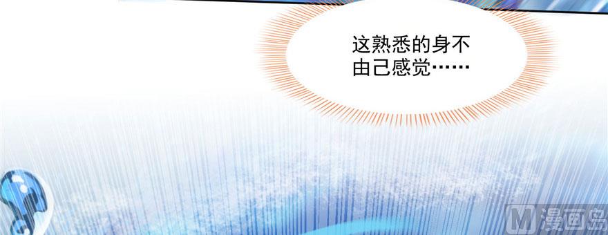 第215话一次性宋书航001版144