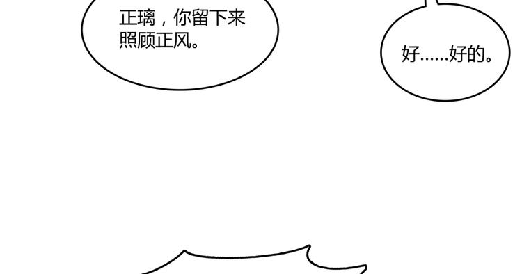 第65话 御剑飞行初体验，腿软15