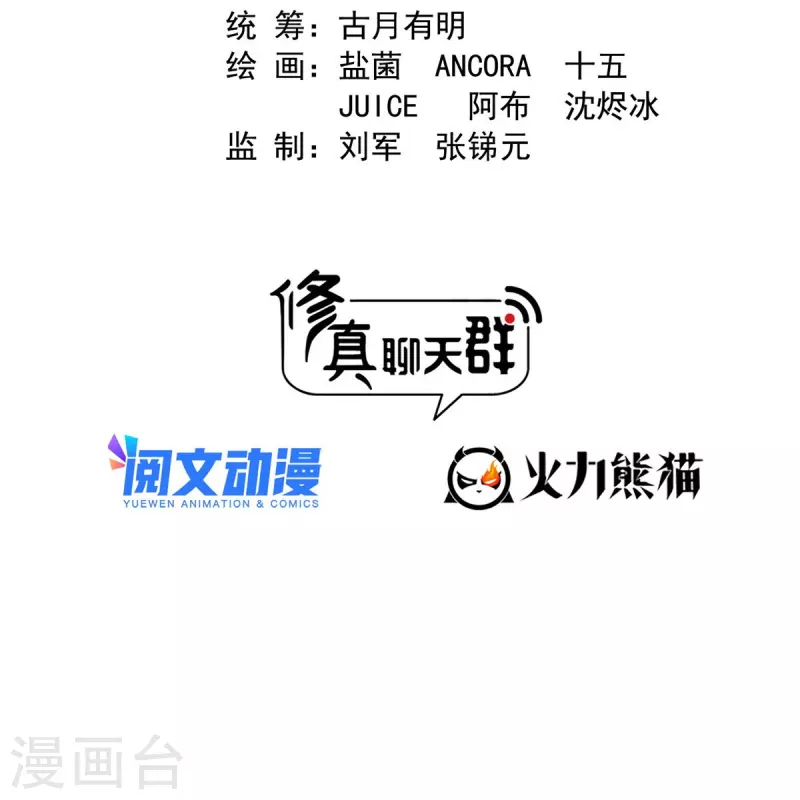 第497话 本汪今天要逆天！1