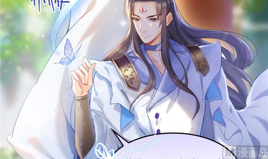 第161话 蒙面小偷？刺客？54