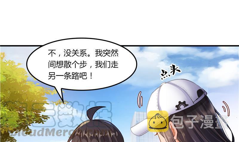 第81话 白前辈的运气可真好82
